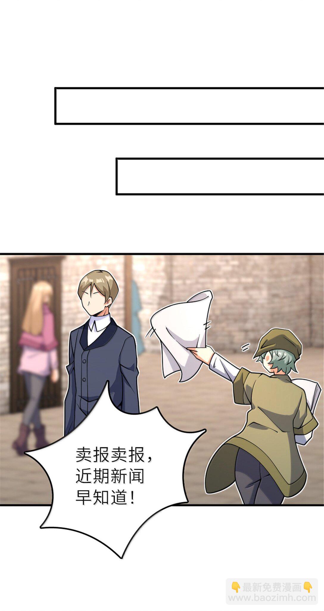 放開那個女巫 - 606 灰堡之王(1/2) - 4