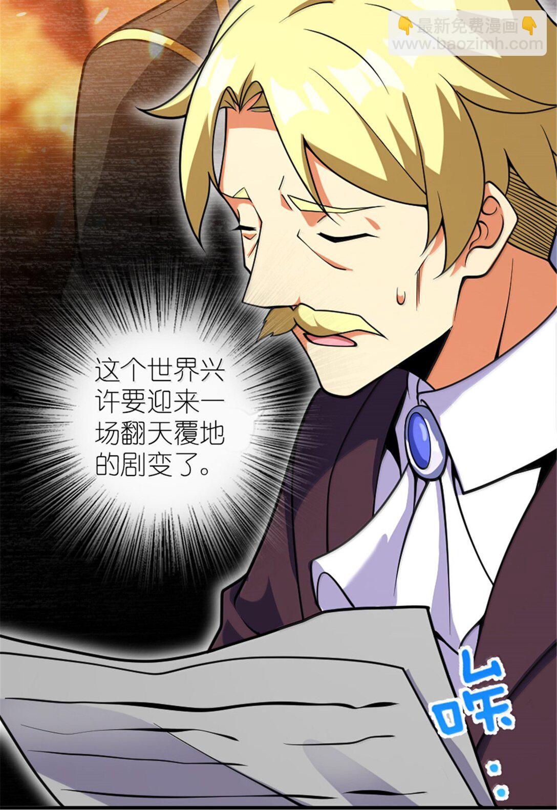 放開那個女巫 - 606 灰堡之王(1/2) - 2