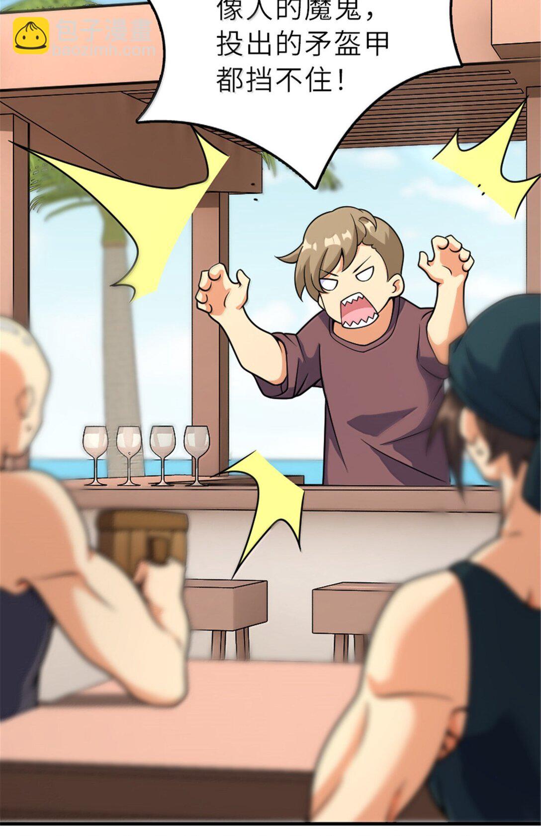 放開那個女巫 - 606 灰堡之王(1/2) - 8