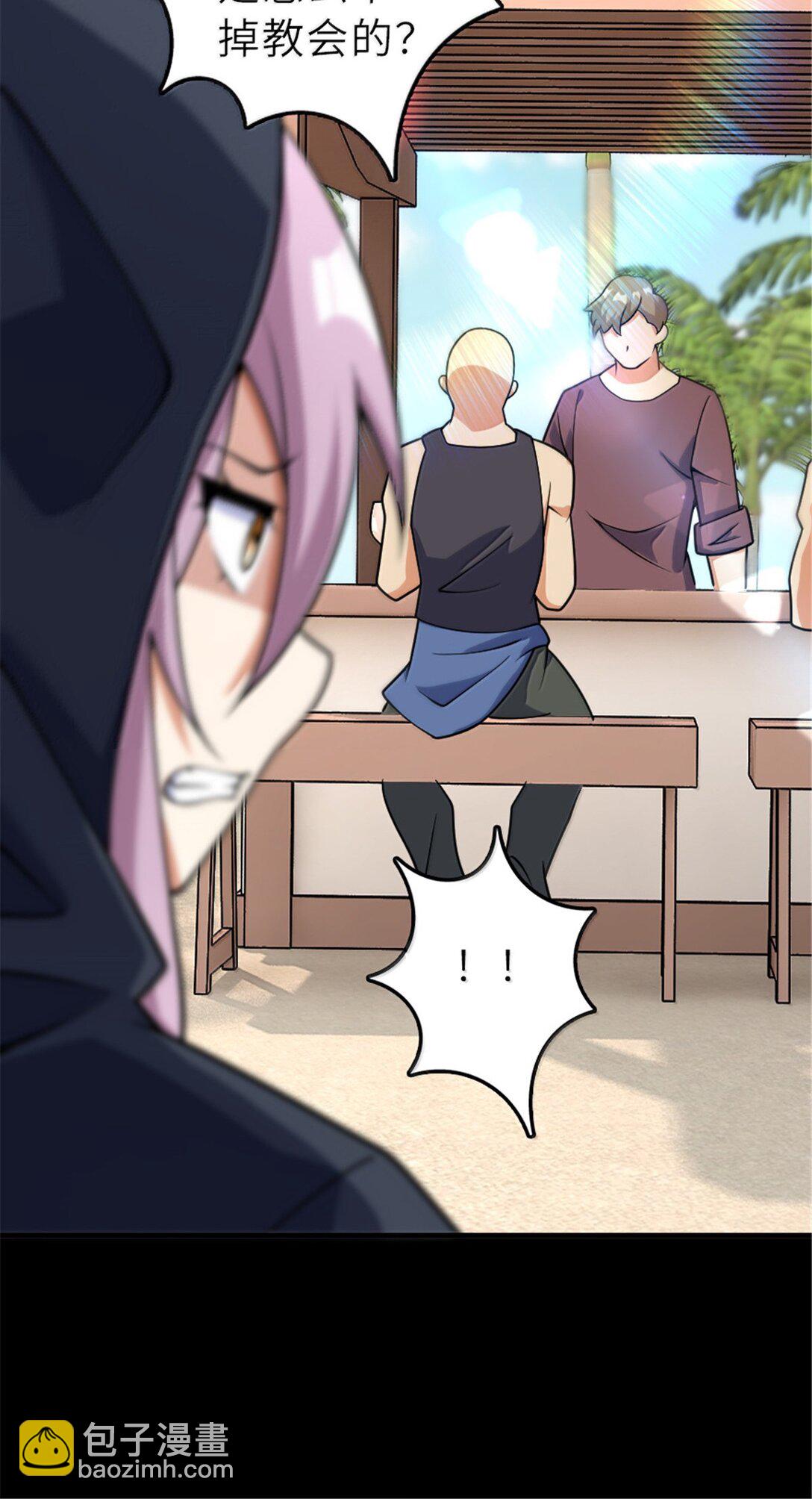 放開那個女巫 - 606 灰堡之王(1/2) - 6