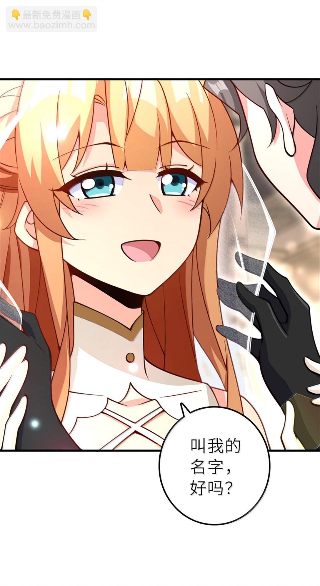 放開那個女巫 - 606 灰堡之王(1/2) - 8