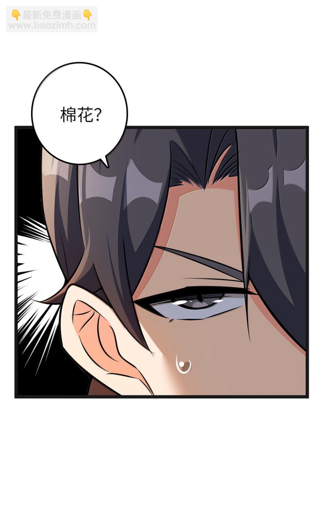 放開那個女巫 - 608 無法癒合的傷口(1/2) - 2