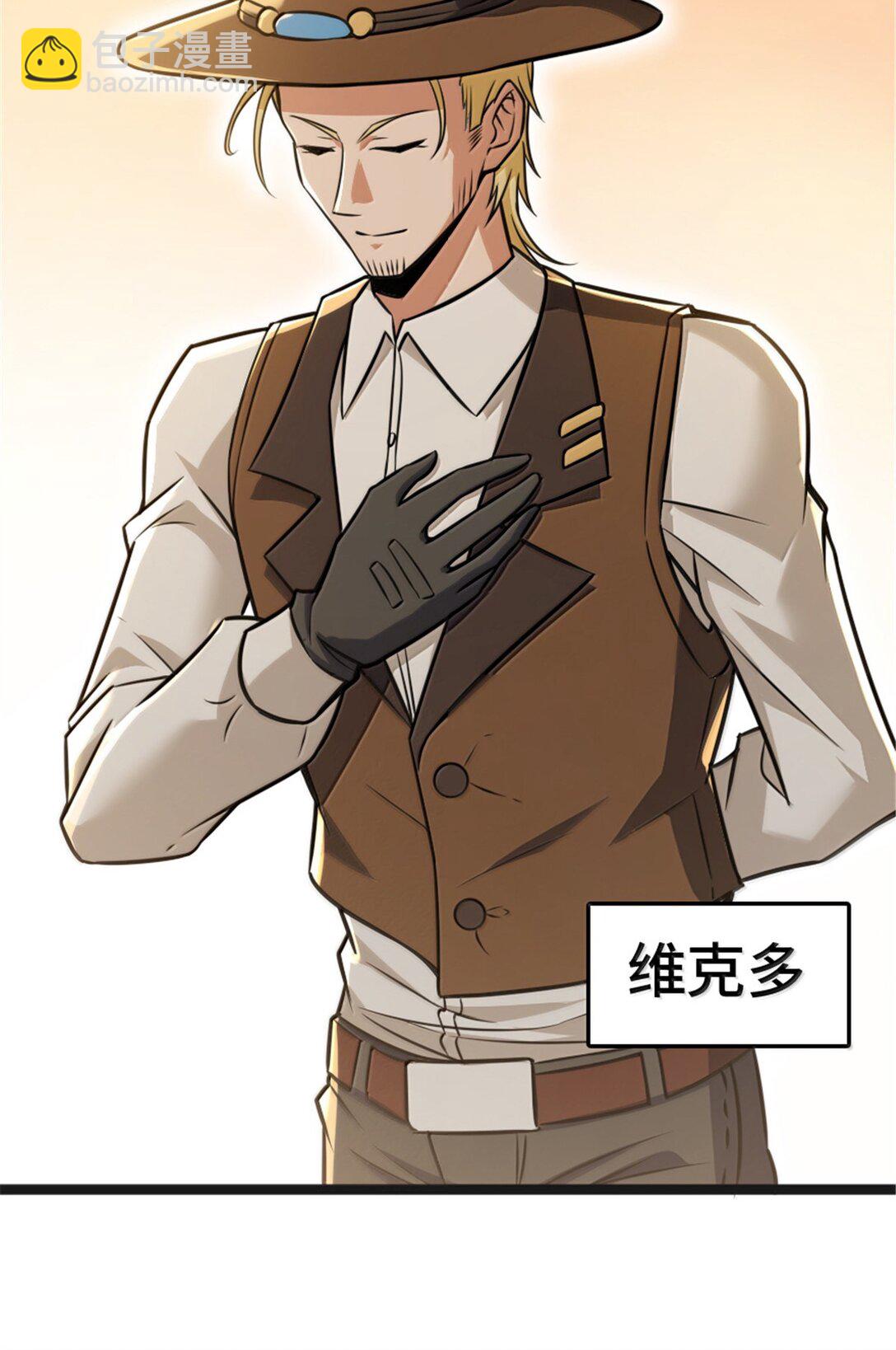 放開那個女巫 - 608 無法癒合的傷口(1/2) - 1