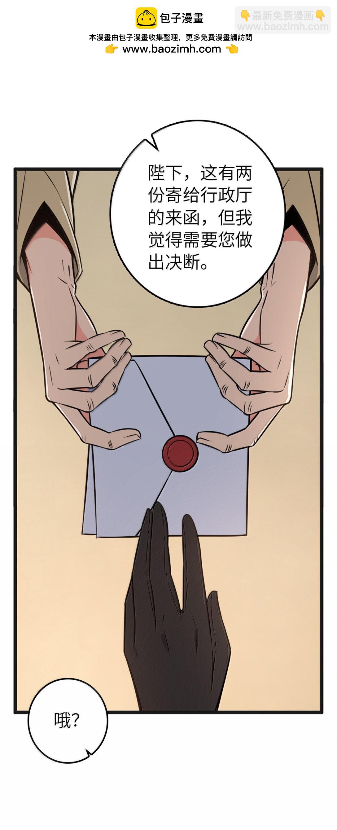 放開那個女巫 - 608 無法癒合的傷口(1/2) - 2