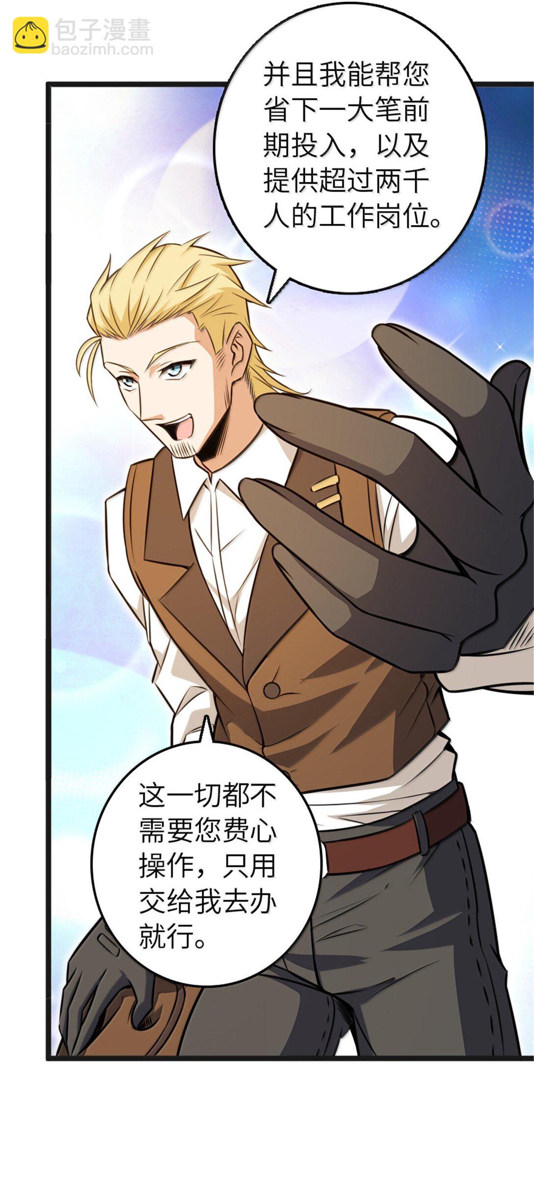 放開那個女巫 - 608 無法癒合的傷口(1/2) - 4