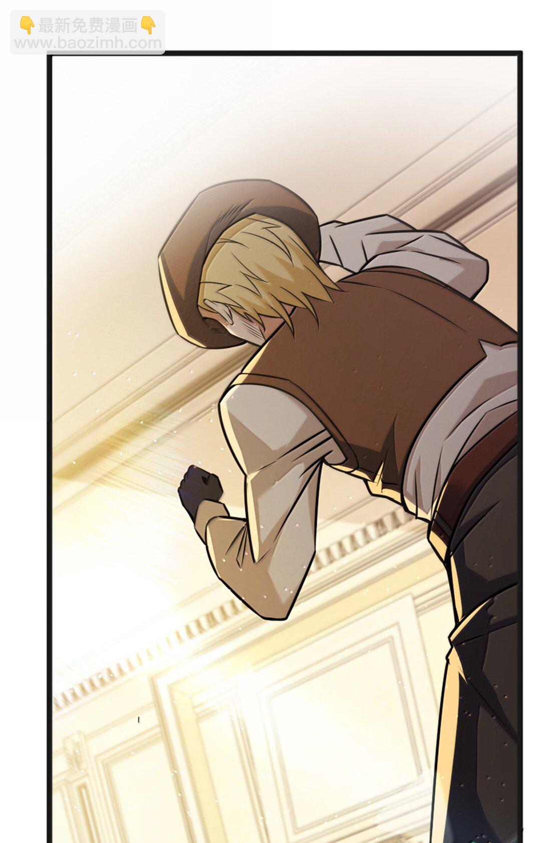 放開那個女巫 - 608 無法癒合的傷口(1/2) - 7