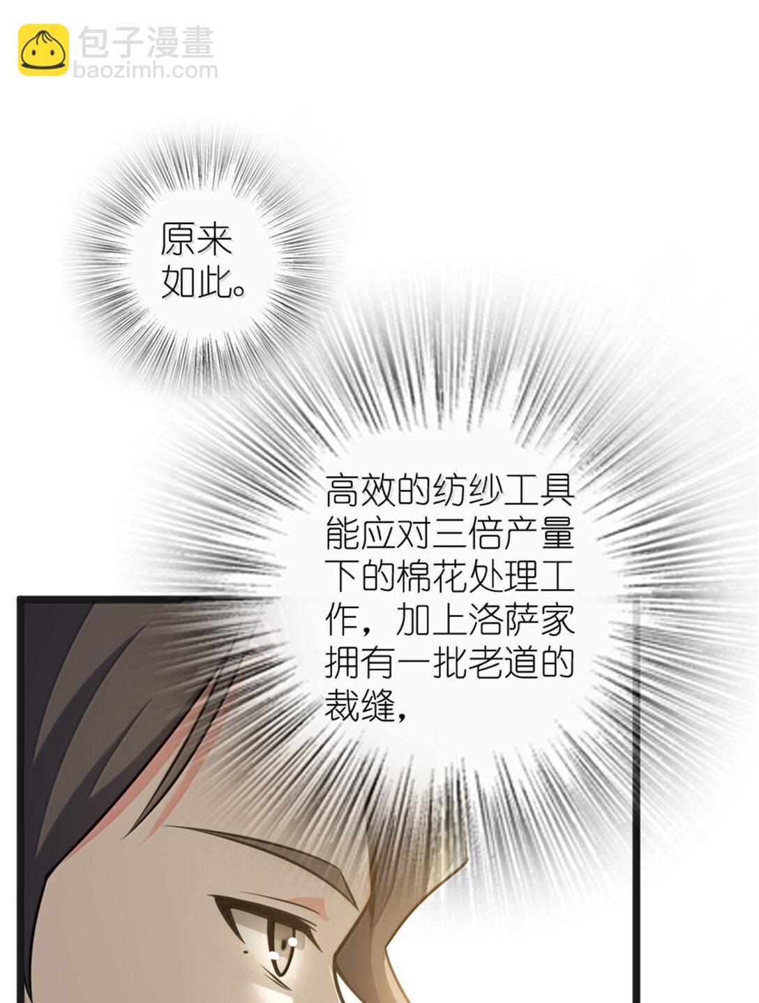 放開那個女巫 - 608 無法癒合的傷口(1/2) - 1