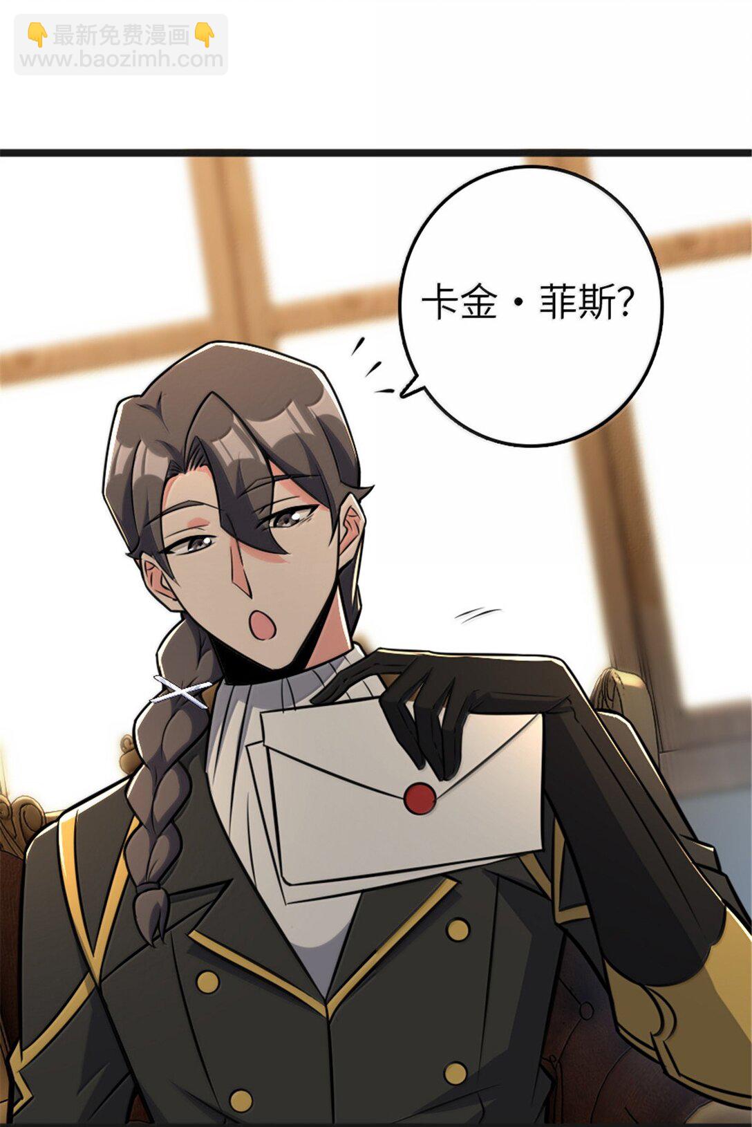 放開那個女巫 - 608 無法癒合的傷口(1/2) - 3