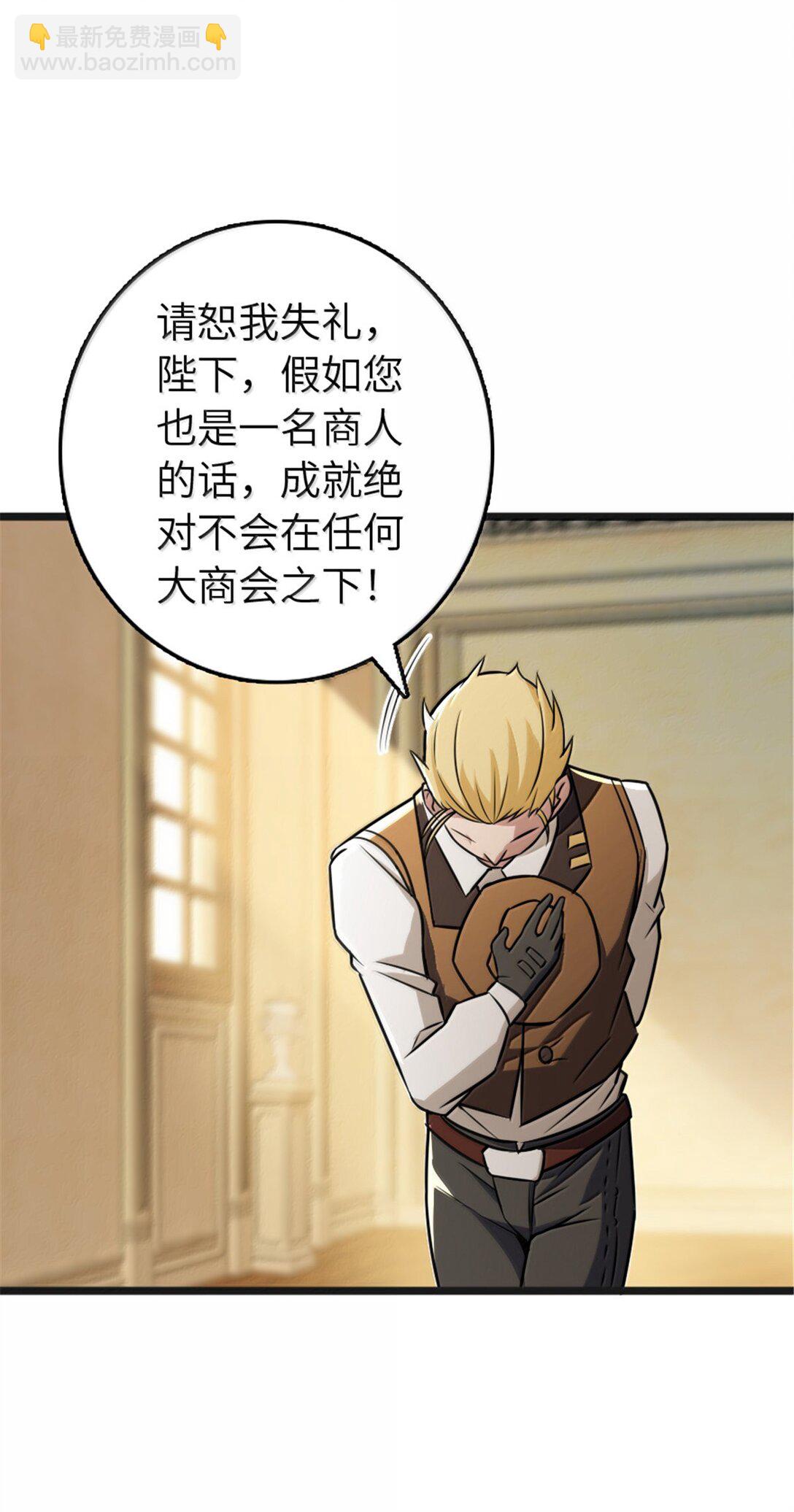 放開那個女巫 - 608 無法癒合的傷口(1/2) - 6