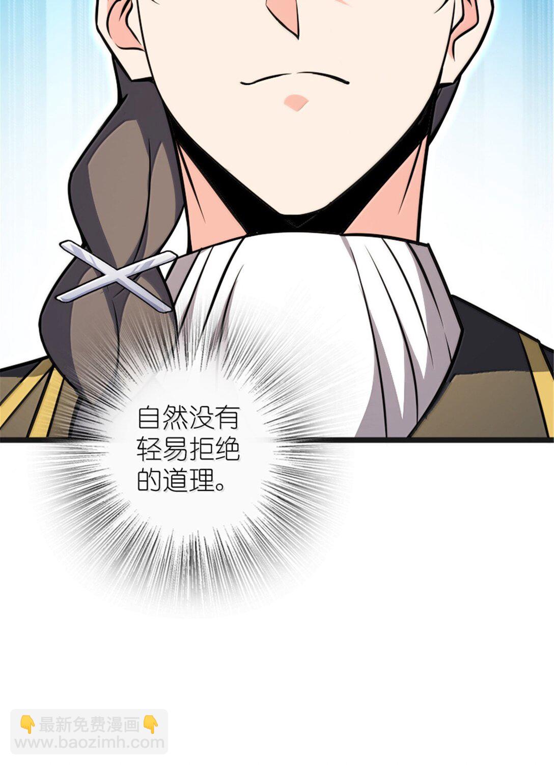 放開那個女巫 - 608 無法癒合的傷口(1/2) - 8