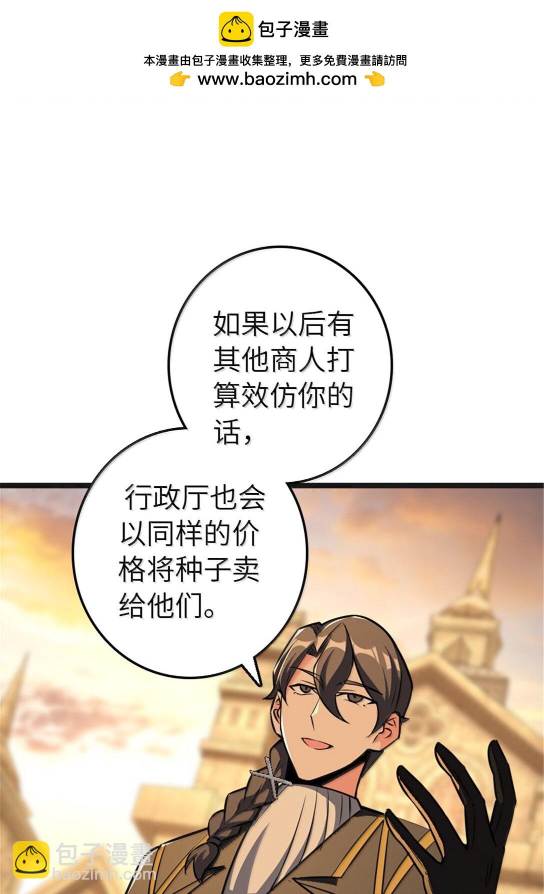 放開那個女巫 - 608 無法癒合的傷口(1/2) - 4