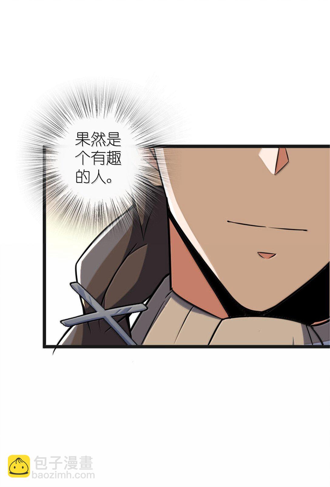 放開那個女巫 - 608 無法癒合的傷口(1/2) - 7