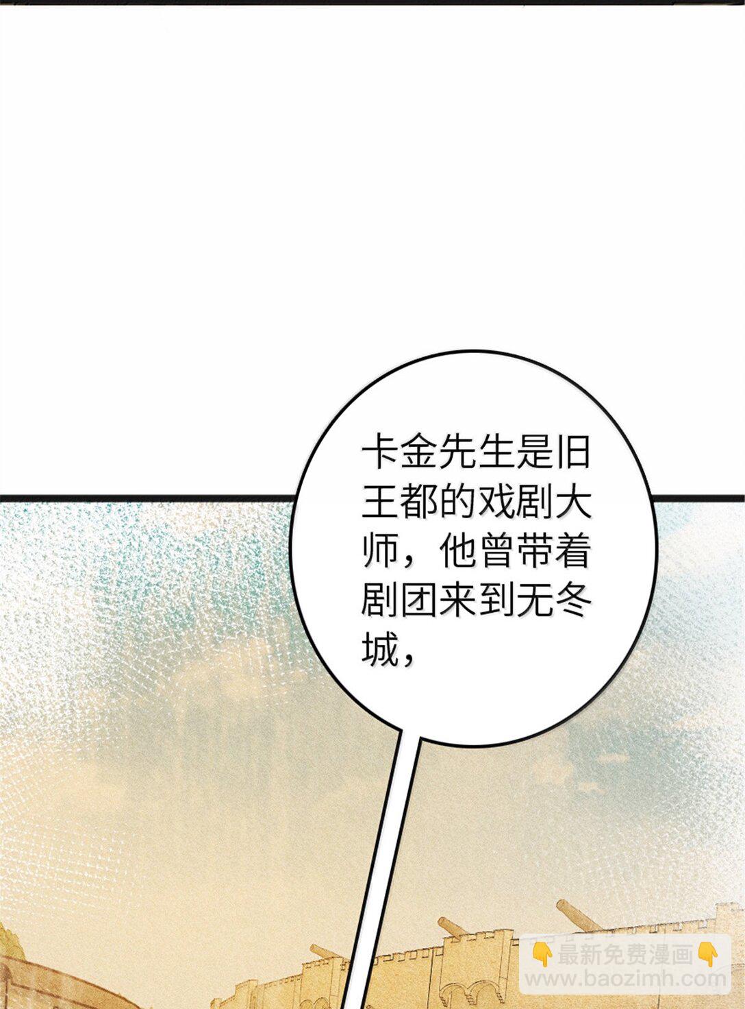 放開那個女巫 - 608 無法癒合的傷口(1/2) - 4