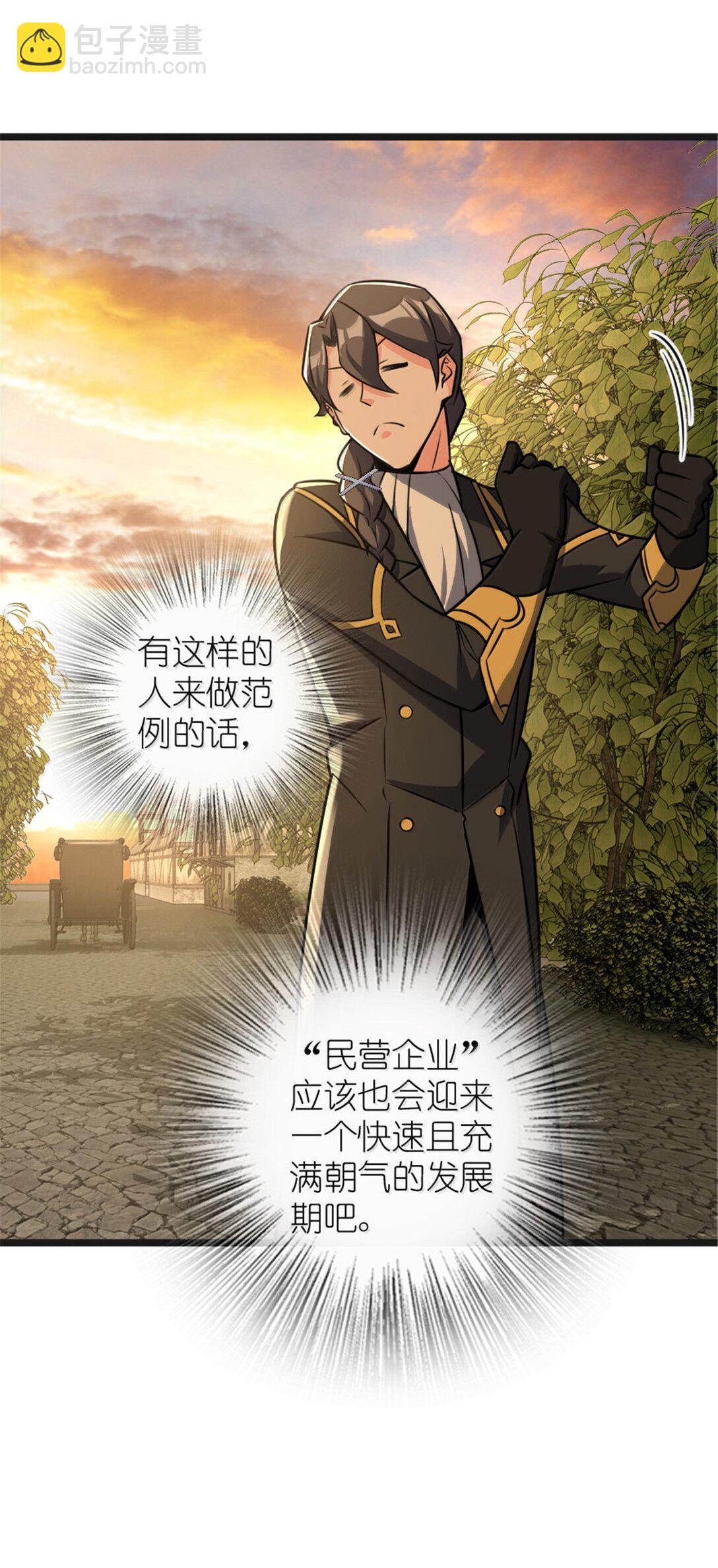 放開那個女巫 - 608 無法癒合的傷口(1/2) - 8