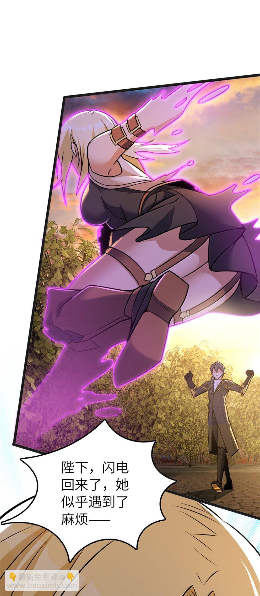 放開那個女巫 - 608 無法癒合的傷口(1/2) - 1