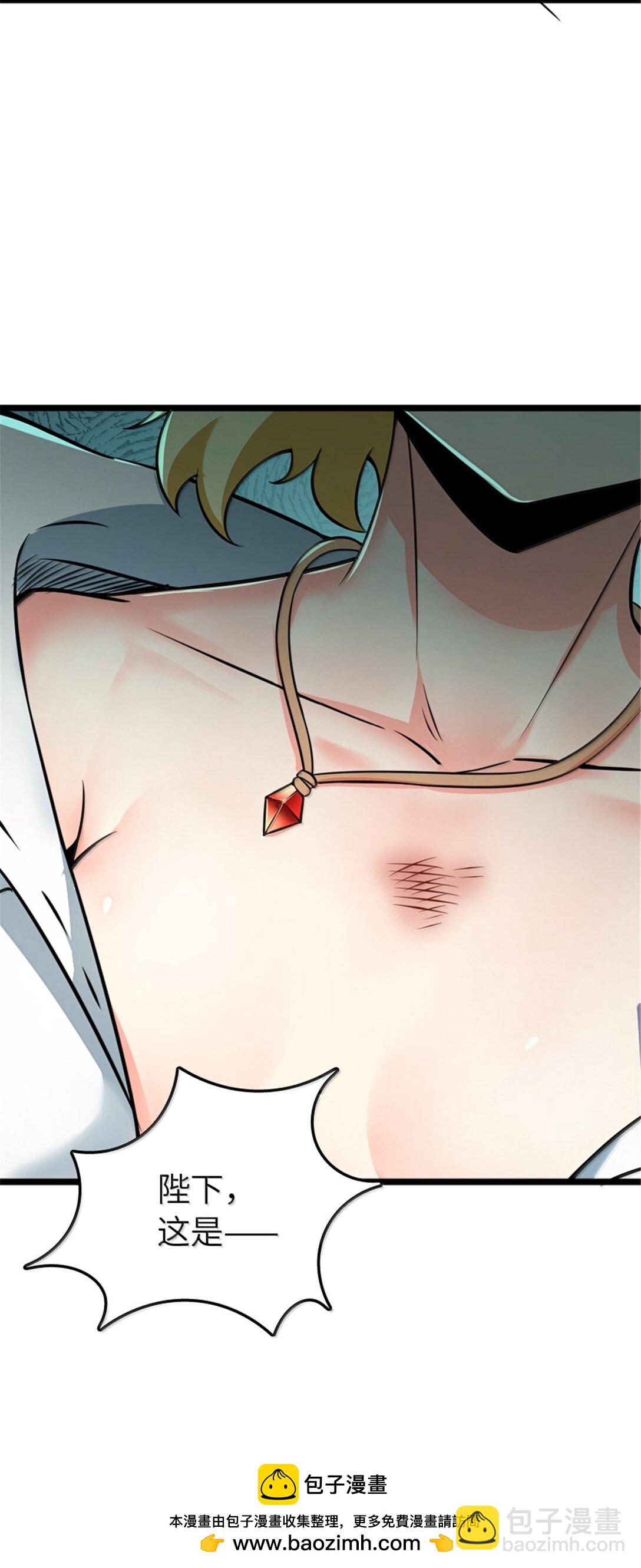 放開那個女巫 - 608 無法癒合的傷口(1/2) - 2