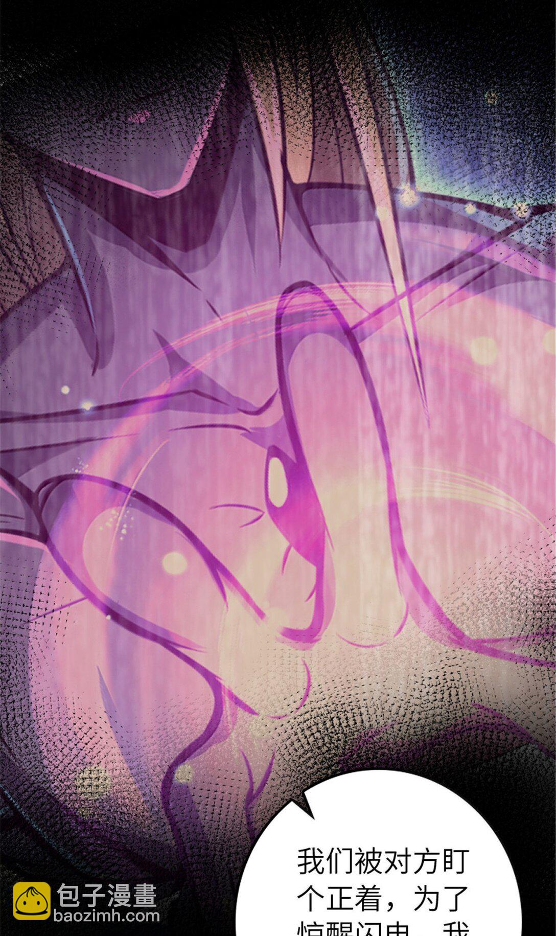 放開那個女巫 - 608 無法癒合的傷口(2/2) - 4