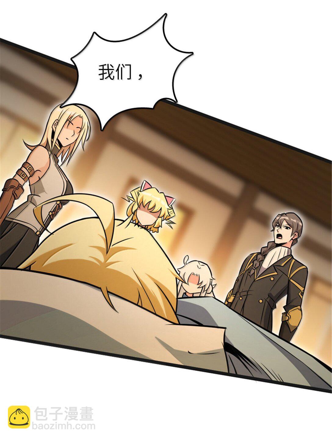 放開那個女巫 - 608 無法癒合的傷口(2/2) - 1