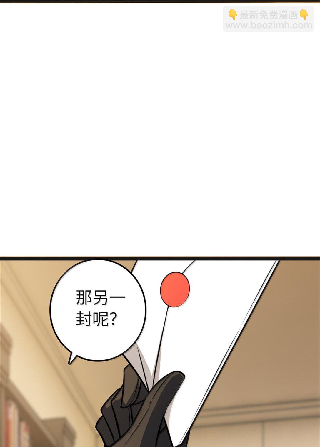 放開那個女巫 - 608 無法癒合的傷口(1/2) - 8