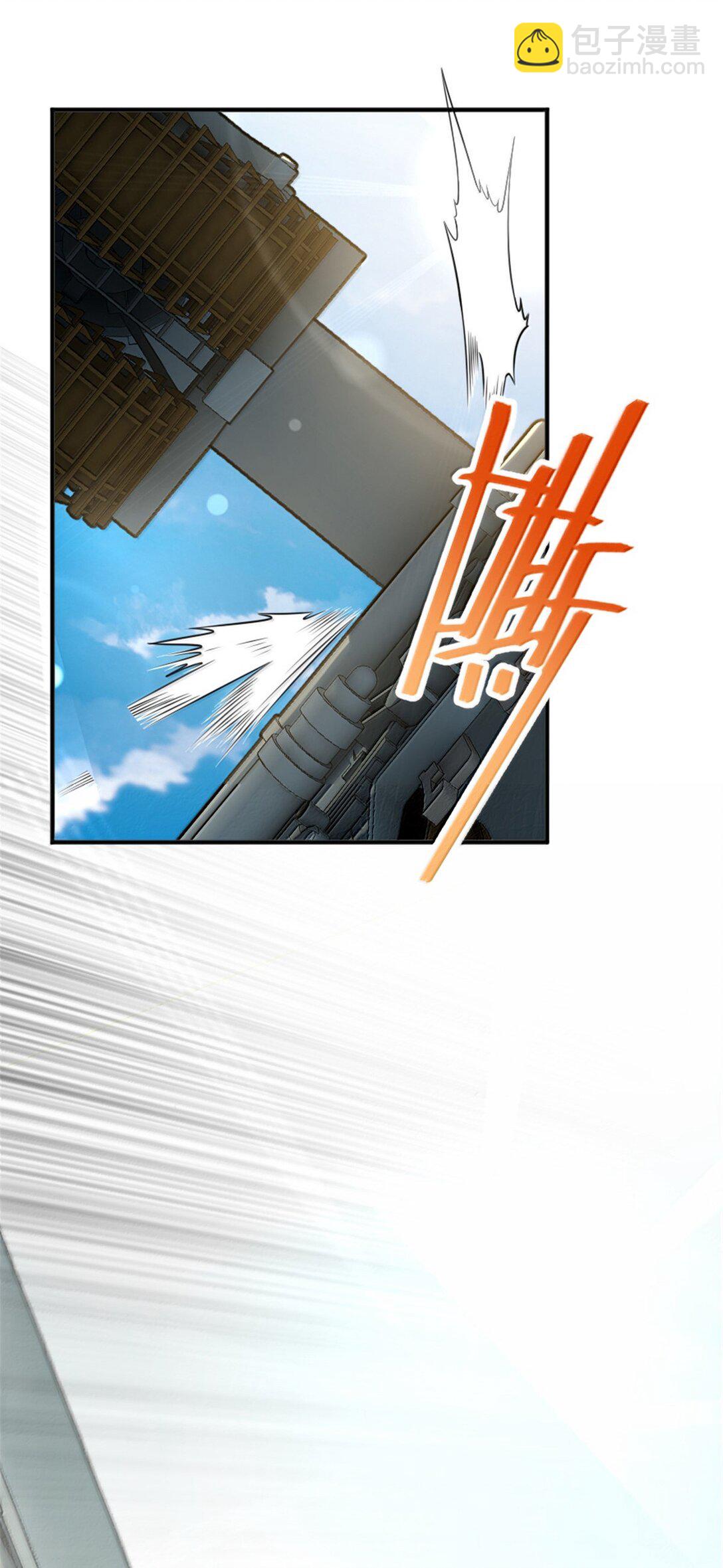 放開那個女巫 - 610 招募(1/2) - 5