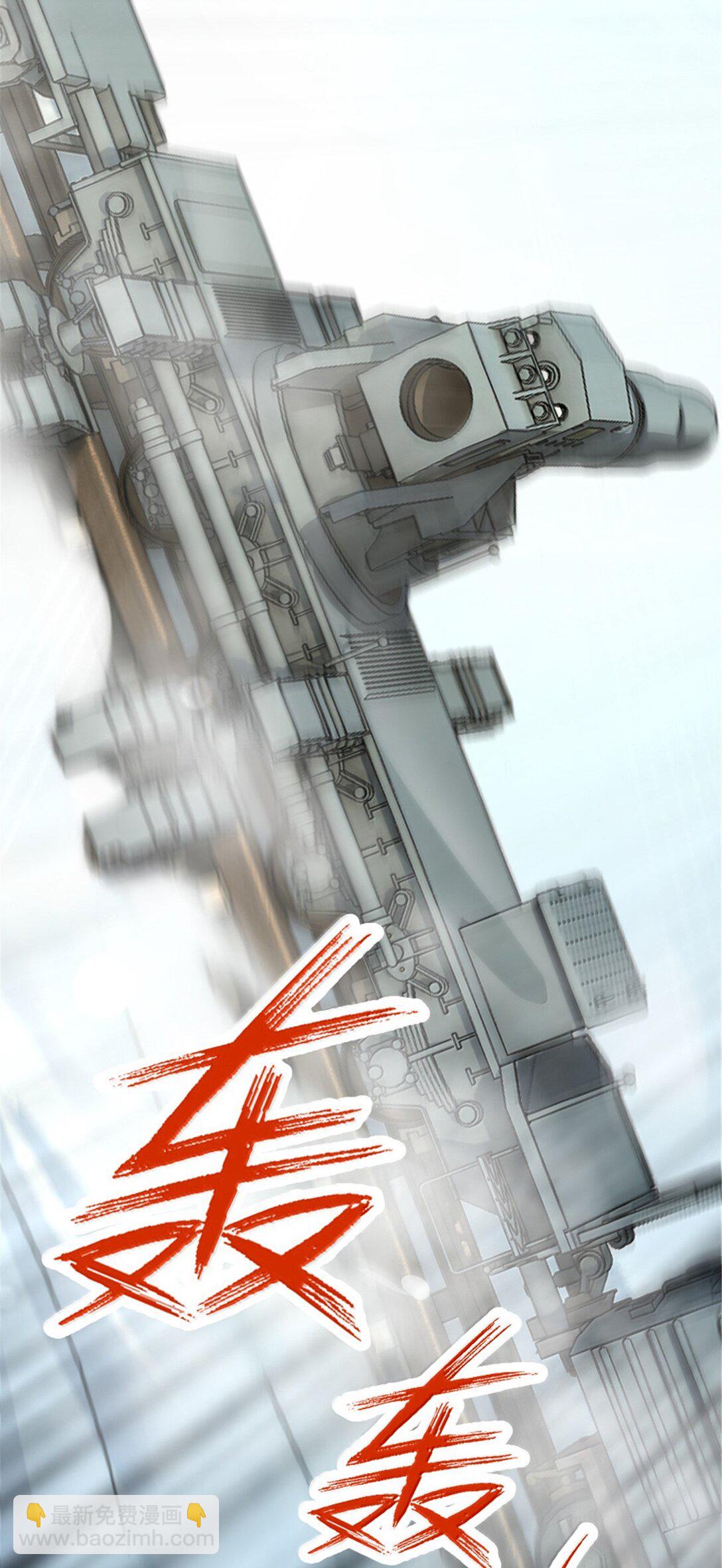 放開那個女巫 - 610 招募(1/2) - 6