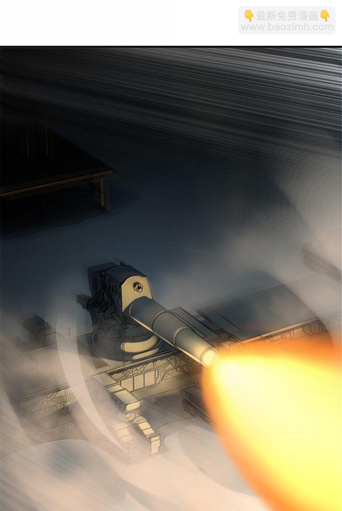 放開那個女巫 - 610 招募(1/2) - 1