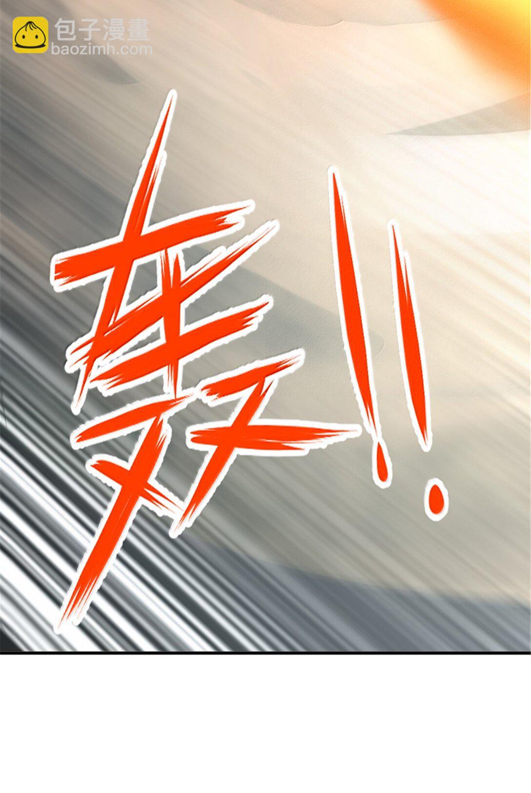 放開那個女巫 - 610 招募(1/2) - 2