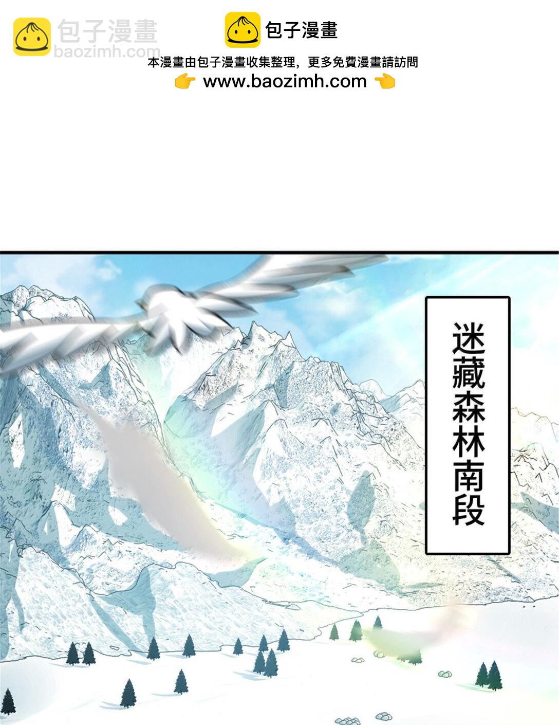 放開那個女巫 - 610 招募(1/2) - 2