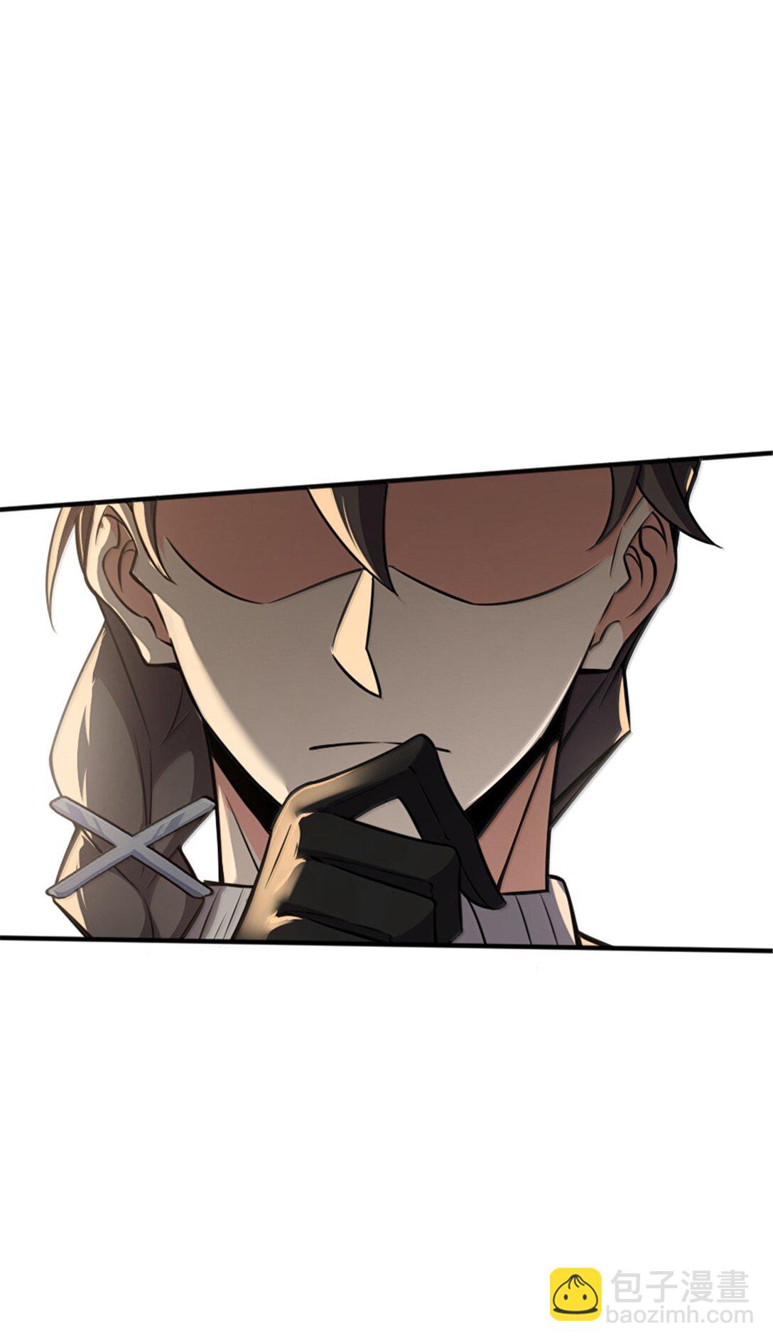 放開那個女巫 - 610 招募(1/2) - 6