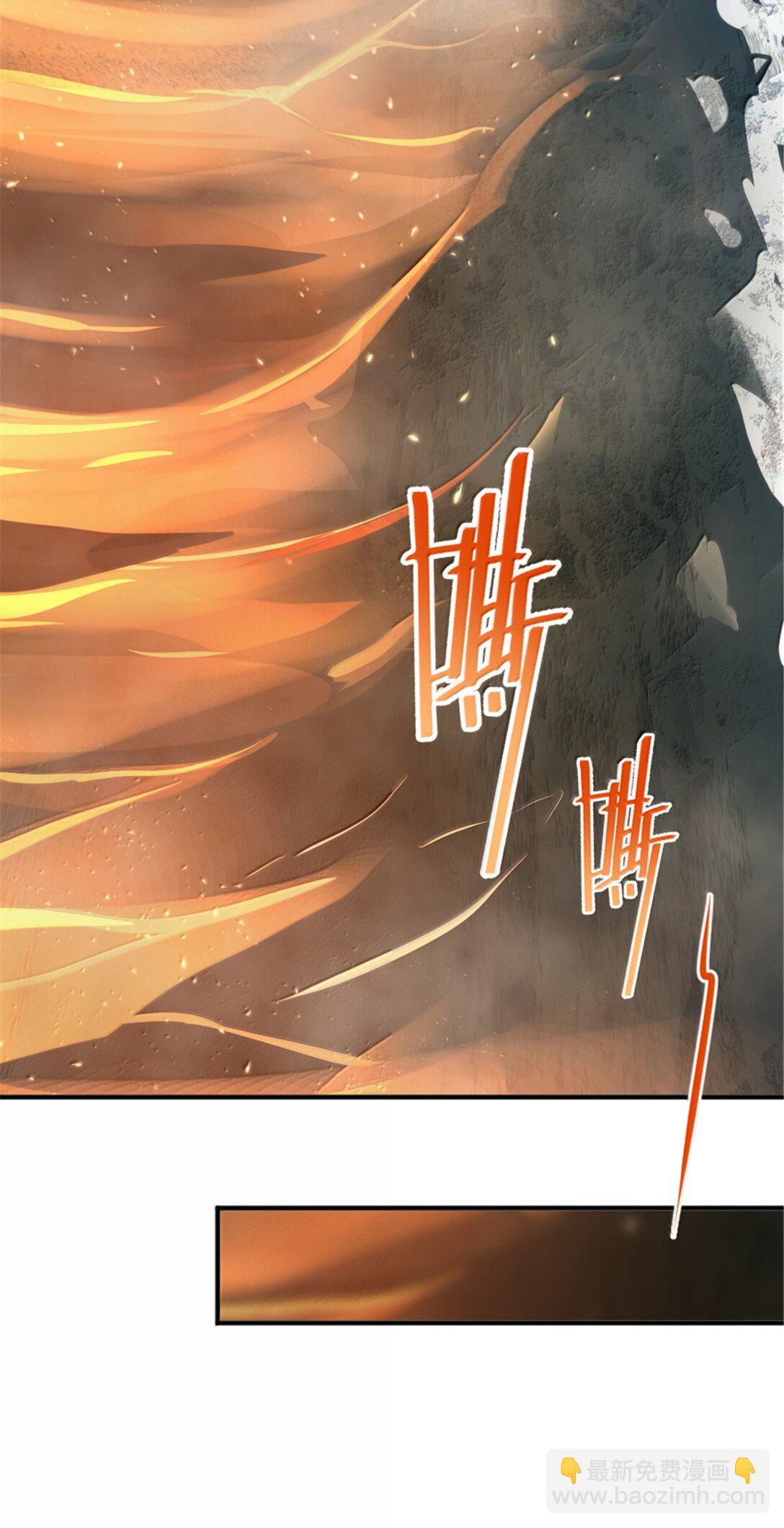 放開那個女巫 - 610 招募(1/2) - 2