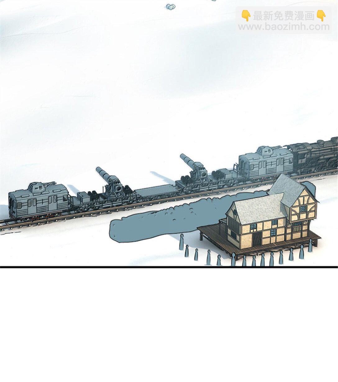 放開那個女巫 - 610 招募(1/2) - 3