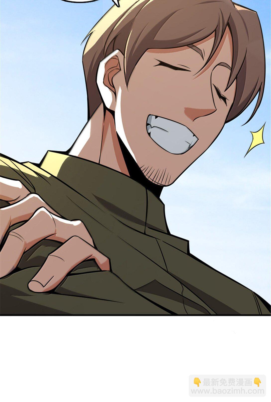 放開那個女巫 - 610 招募(1/2) - 8