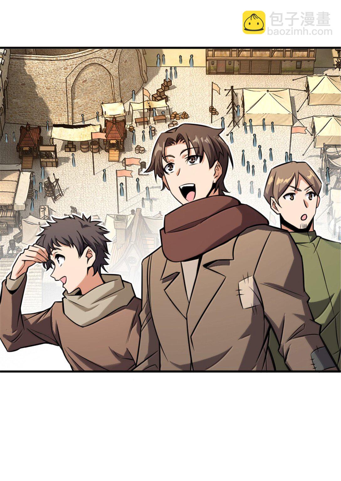 放開那個女巫 - 610 招募(1/2) - 4