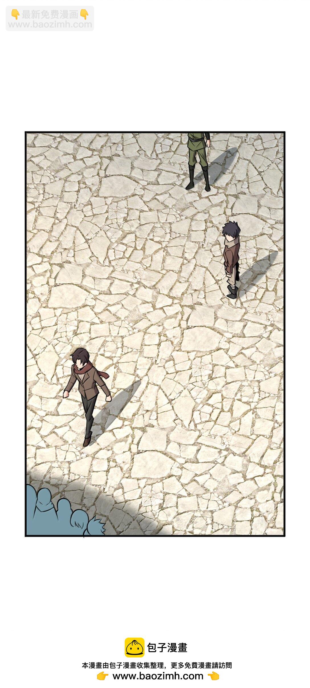 放開那個女巫 - 610 招募(2/2) - 3