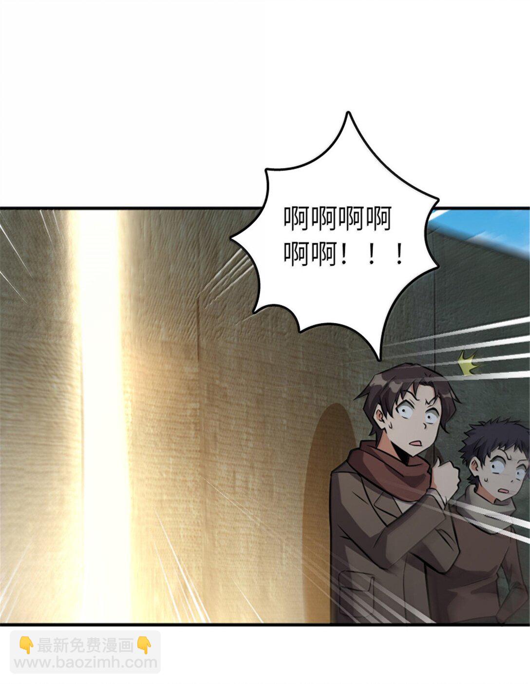 放開那個女巫 - 610 招募(2/2) - 2