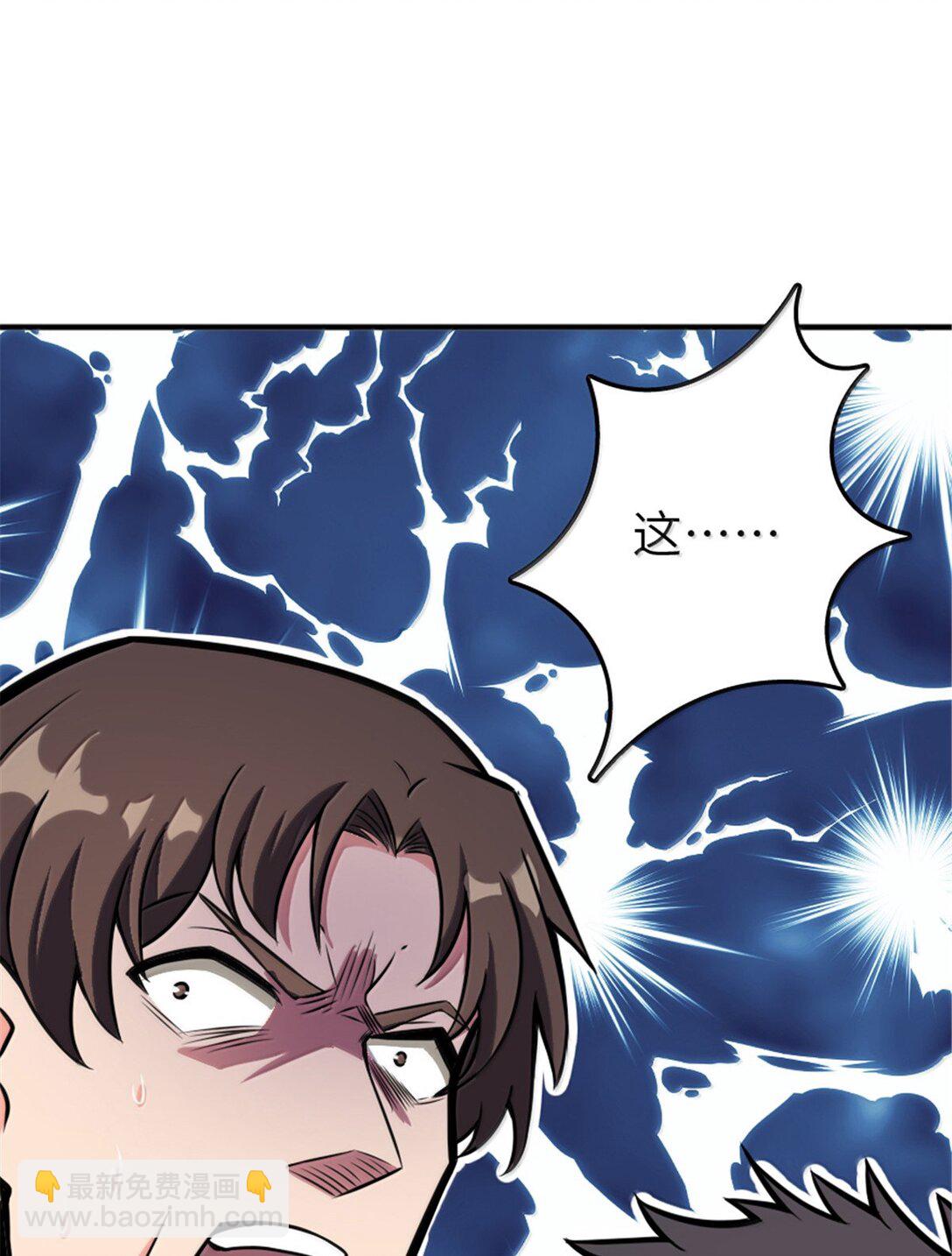 放開那個女巫 - 610 招募(2/2) - 1