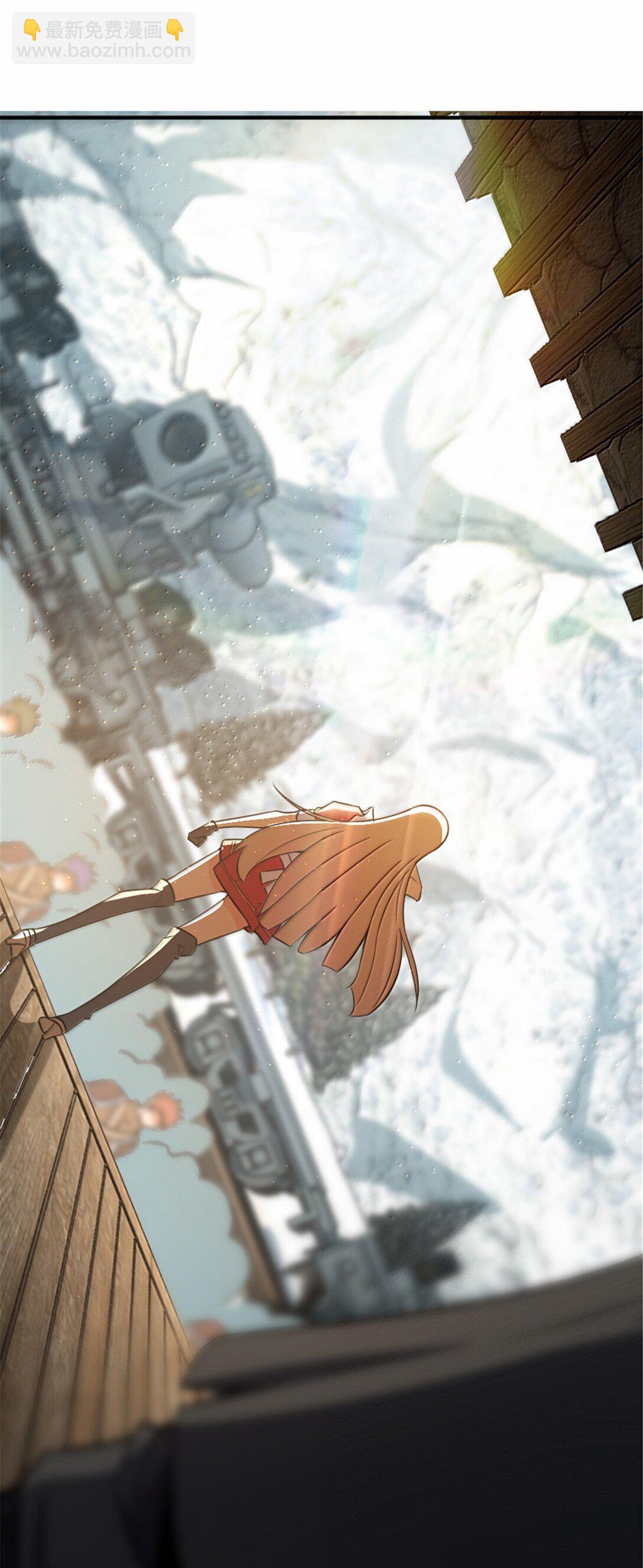 放開那個女巫 - 610 招募(1/2) - 1