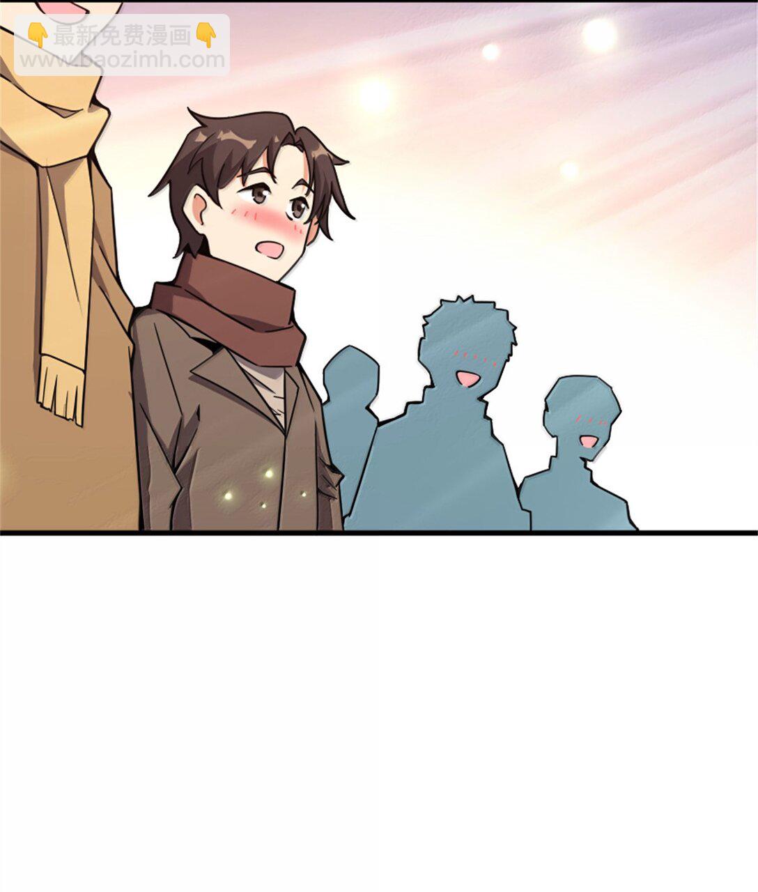 放開那個女巫 - 612 公主帶隊(1/2) - 4