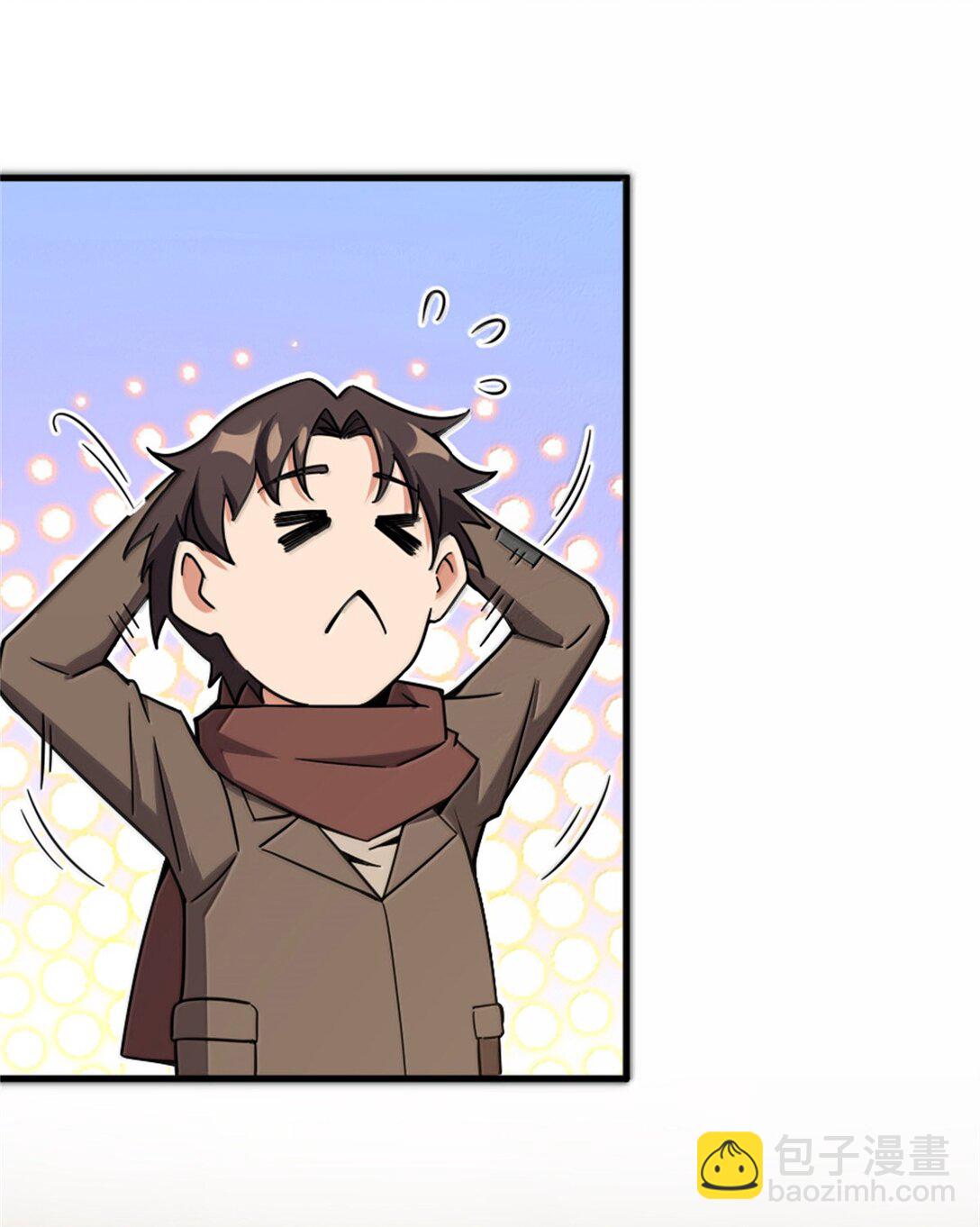 放開那個女巫 - 612 公主帶隊(1/2) - 5