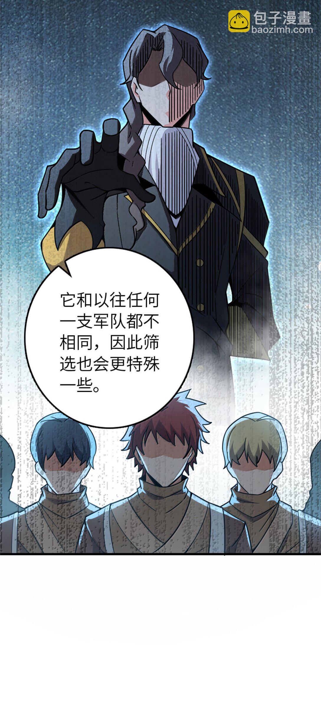 放開那個女巫 - 612 公主帶隊(1/2) - 3