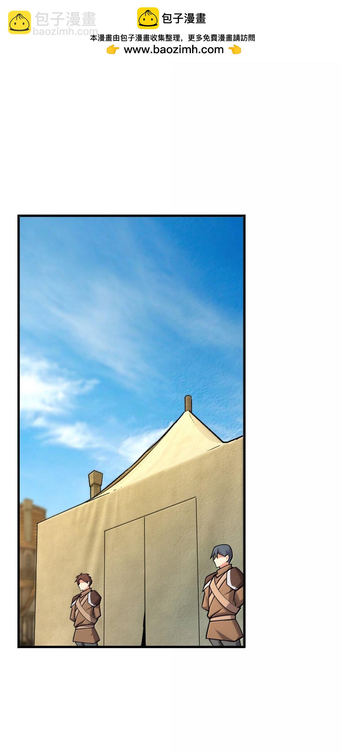 放開那個女巫 - 612 公主帶隊(1/2) - 2