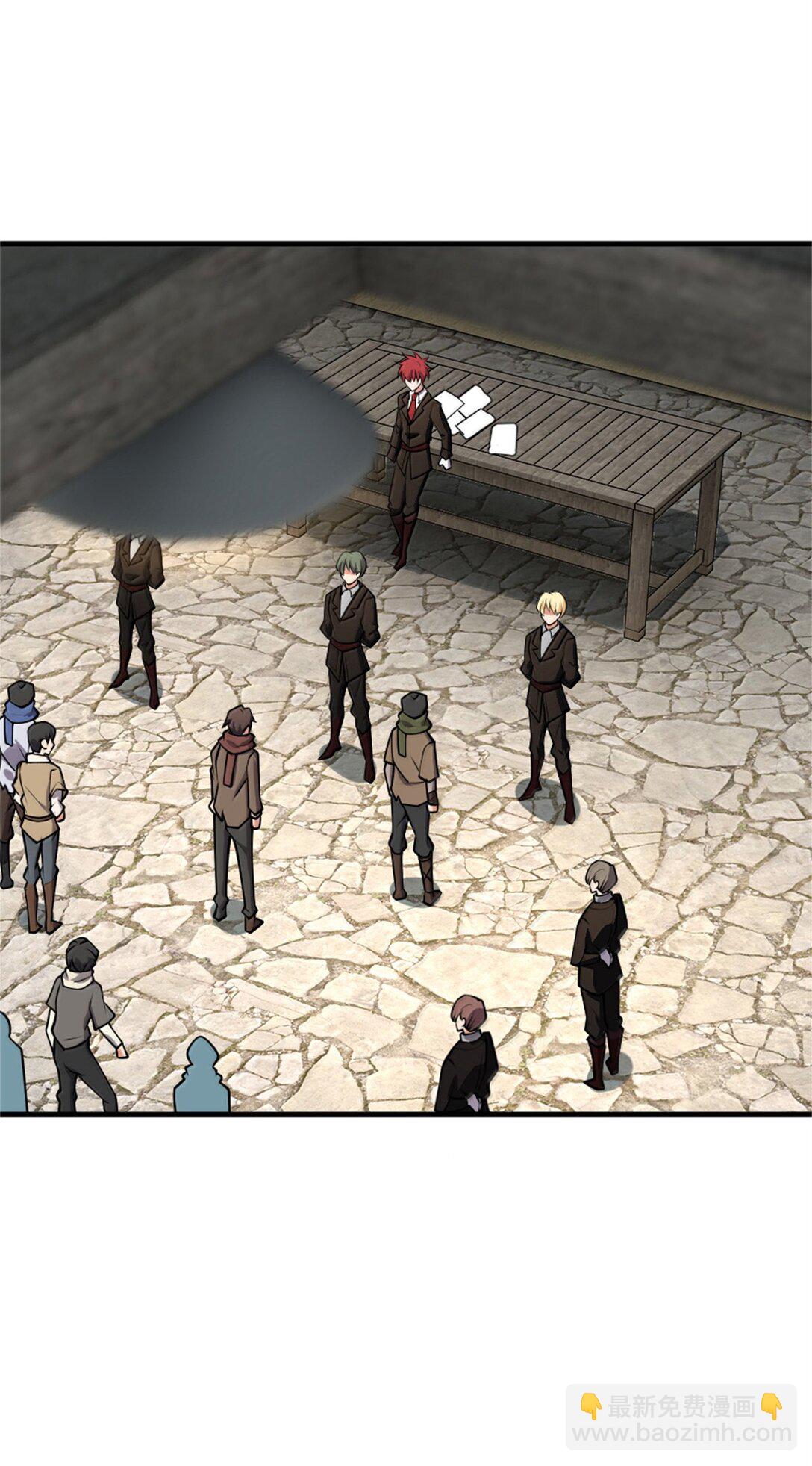 放開那個女巫 - 612 公主帶隊(1/2) - 3