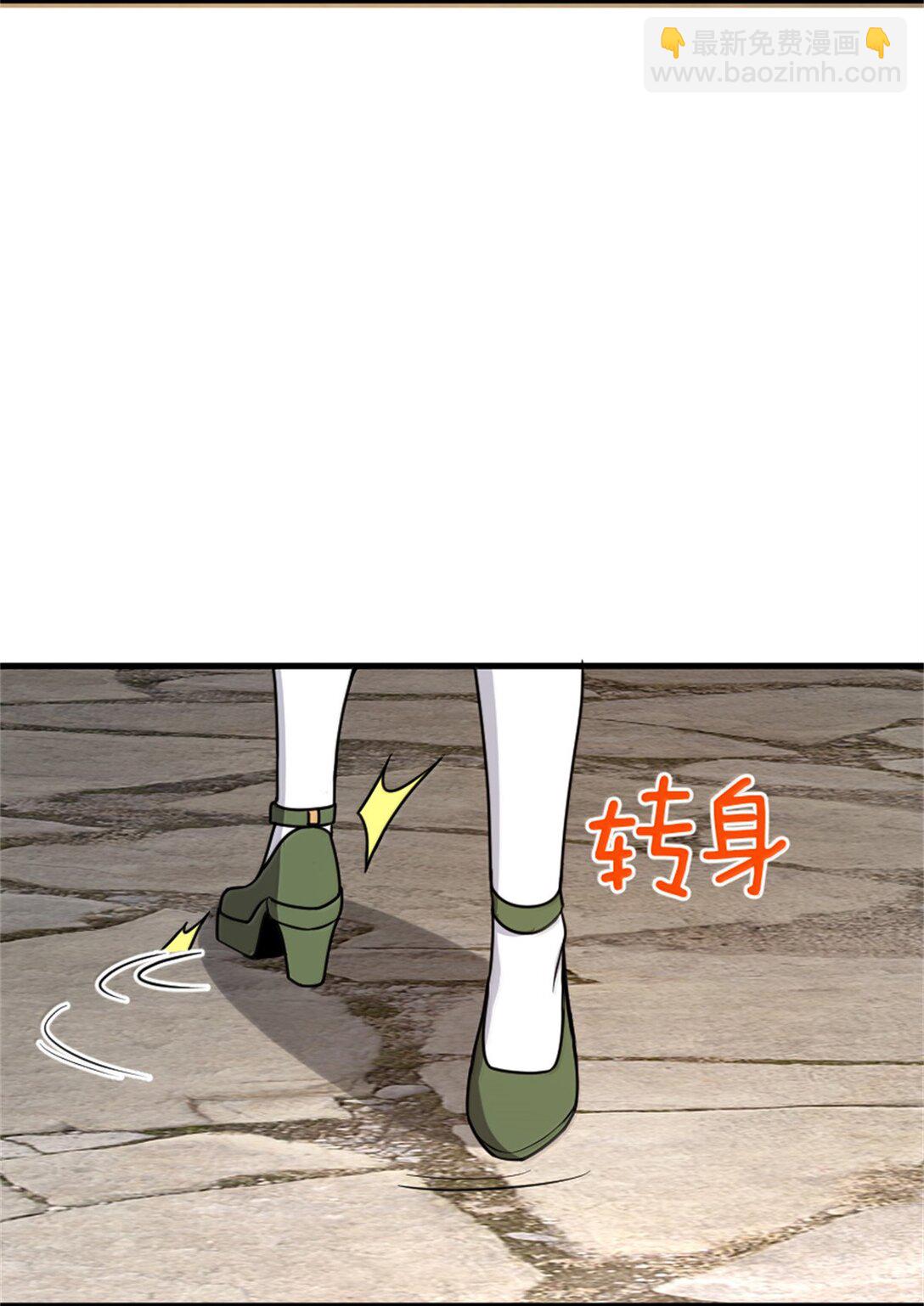 放開那個女巫 - 612 公主帶隊(1/2) - 3