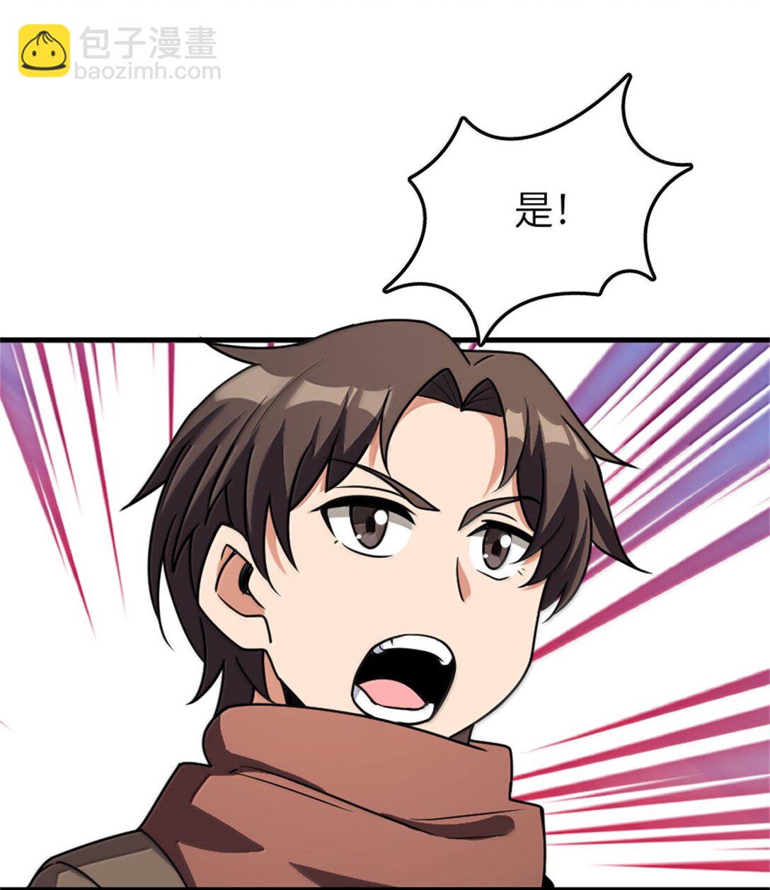 放開那個女巫 - 612 公主帶隊(1/2) - 6