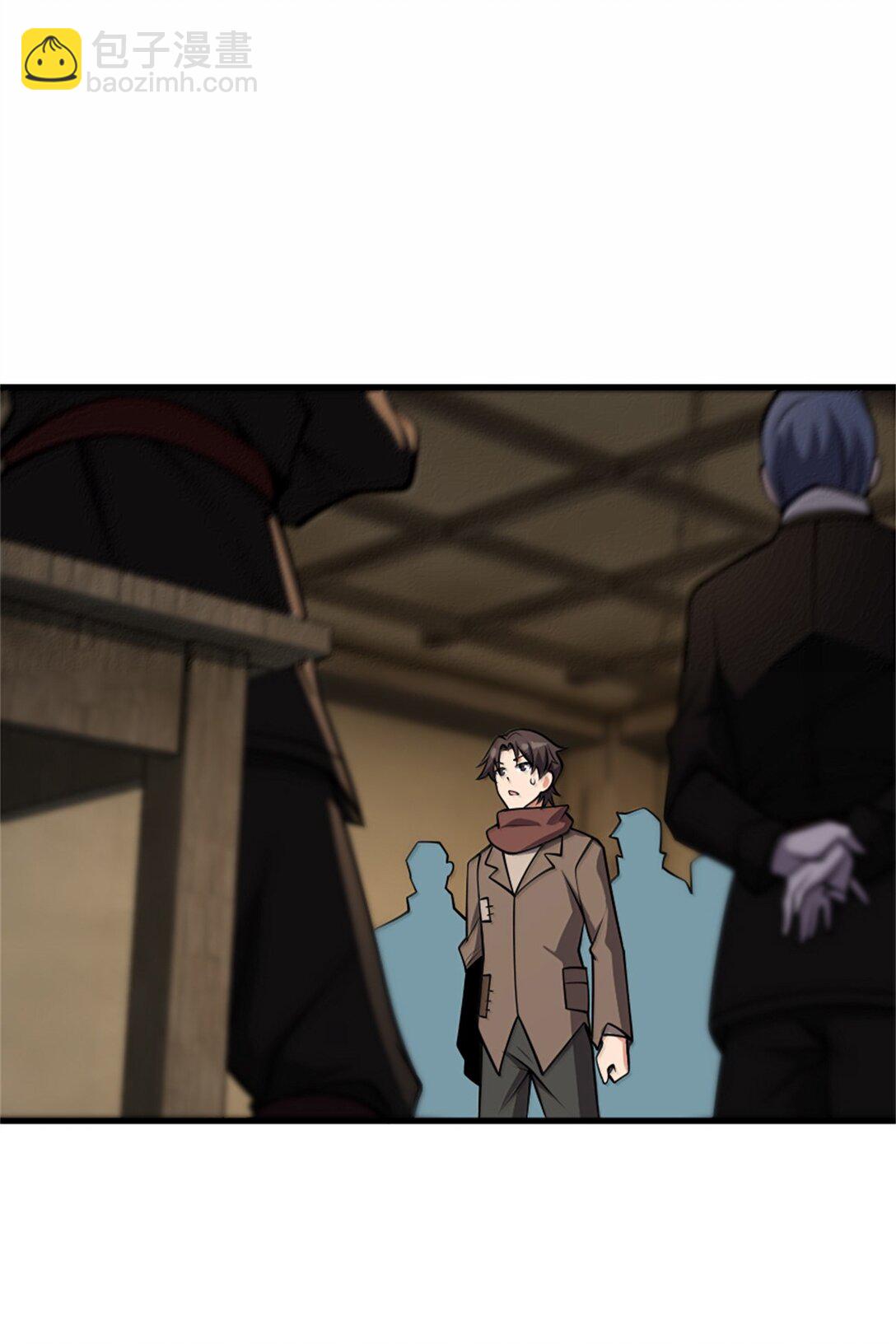 放開那個女巫 - 612 公主帶隊(1/2) - 4