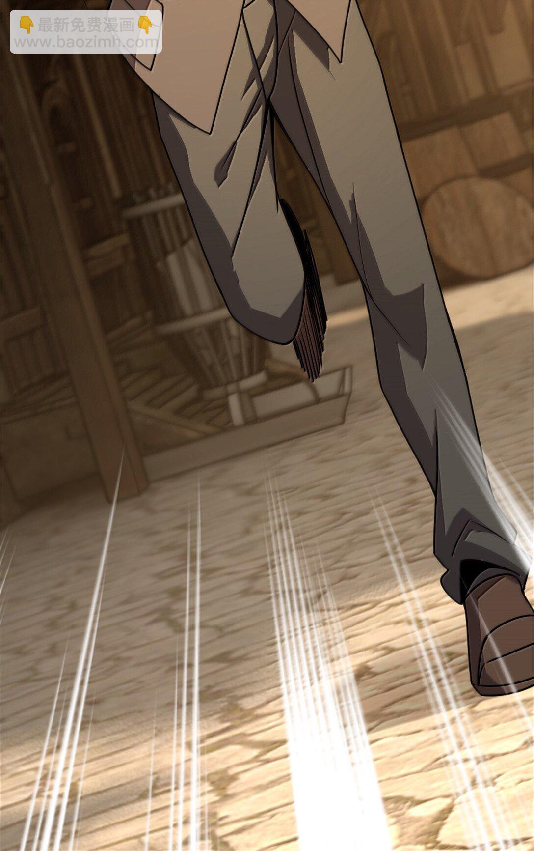 放開那個女巫 - 612 公主帶隊(1/2) - 3