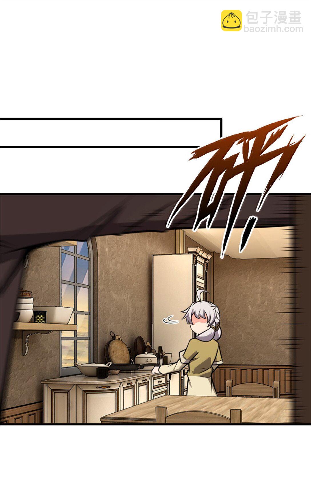 放開那個女巫 - 612 公主帶隊(1/2) - 4