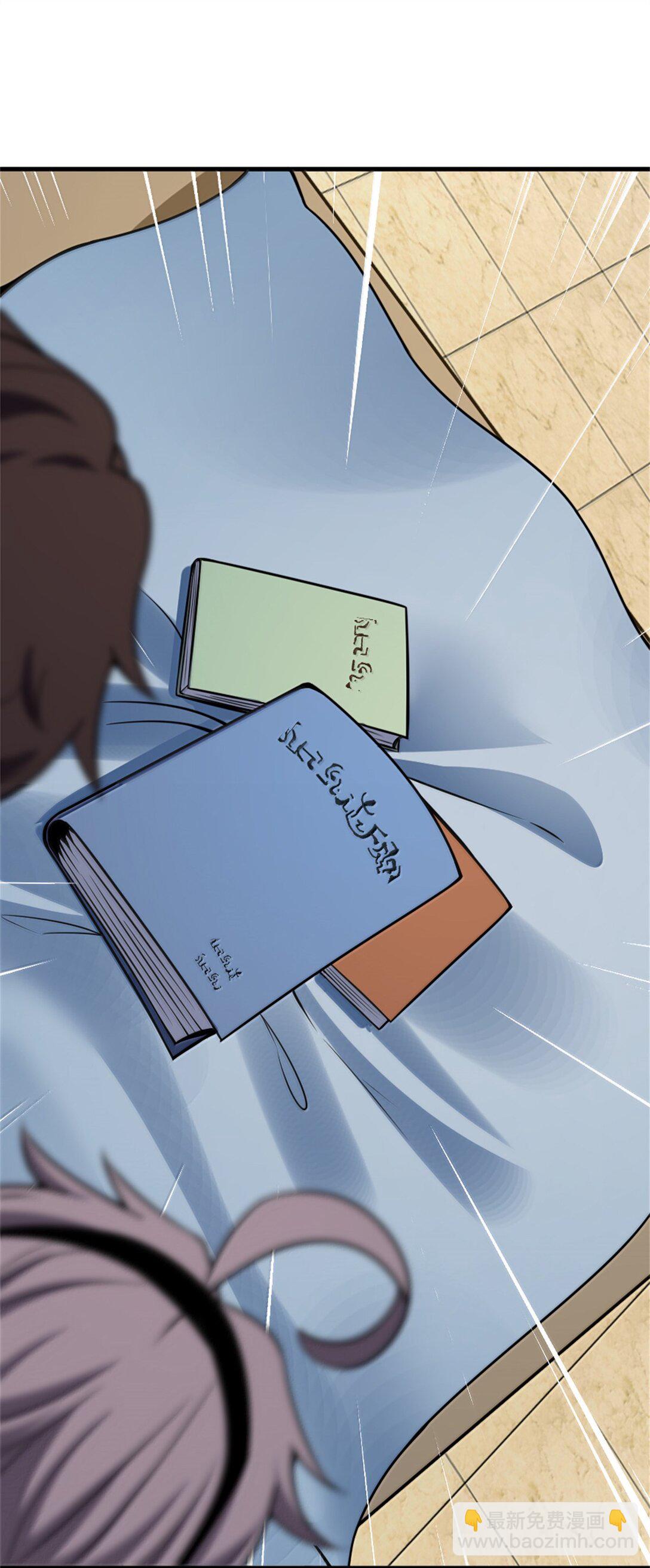 放開那個女巫 - 612 公主帶隊(2/2) - 1