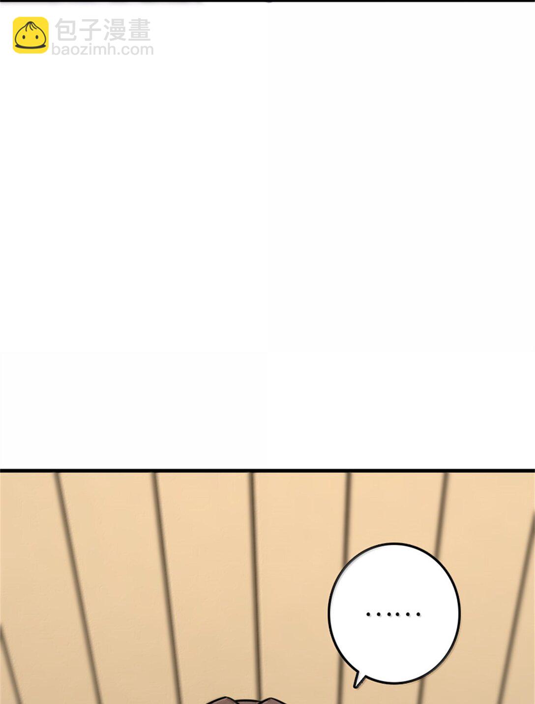 放開那個女巫 - 612 公主帶隊(2/2) - 2