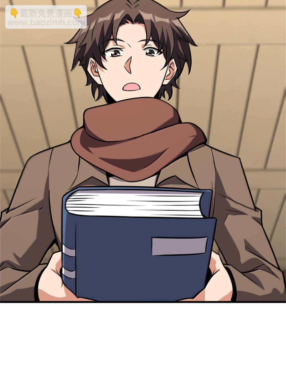 放開那個女巫 - 612 公主帶隊(2/2) - 3